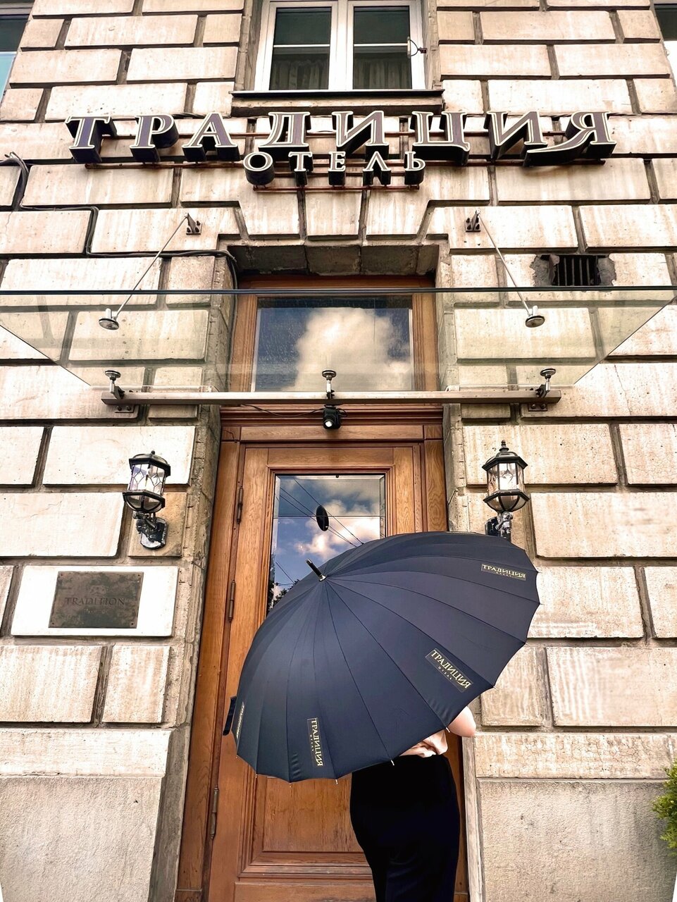 Гостиница Традиция Санкт-Петербург-56