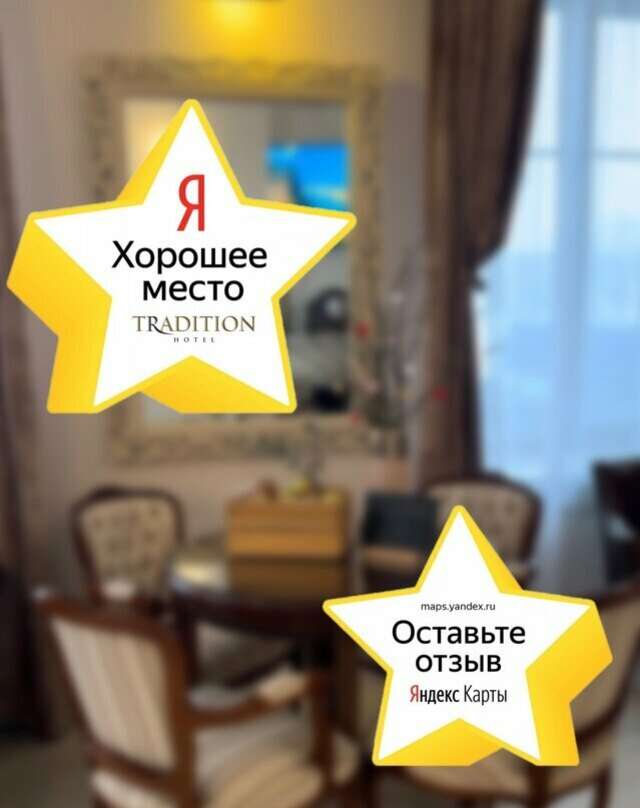 Гостиница Традиция Санкт-Петербург-44